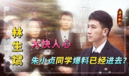 王子朱小贞最新爆料新闻,王子恋情内幕大揭秘