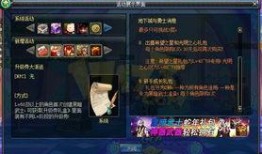 黑暗武士最新爆料,神秘力量觉醒，暗黑帝国崛起在即！