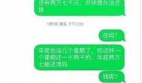 河源新闻爆料微信,最新动态，揭秘背后真相！