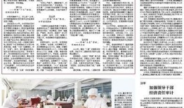 承德最新新闻头条爆料,神秘事件引发热议，真相即将揭晓！